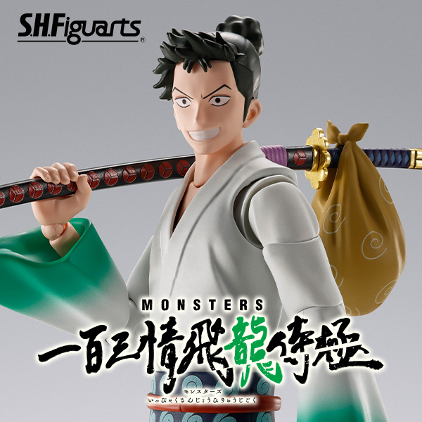 RYUMA S.H.Figuarts [Sitio web especial] [MONSTERS ICHYOSANJO HIRYU SAMURAI KOKU] El personaje principal &#39; &#39; ya está disponible en ¡Se aceptarán pedidos a partir de las 16:00 del 6 de septiembre!