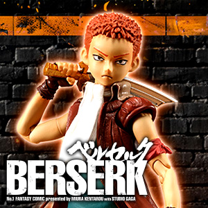 [Berserk] ISIDRO, the boy who dreams of becoming the strongest swordsman, joins S.H.Figuarts!