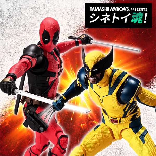 [Special Site] [Cinema Toy Tamashii!] [Deadpool] The most maverick heroes in movie history, &quot; &quot; and &quot;Wolverine,&quot; are now available at S.H.Figuarts!