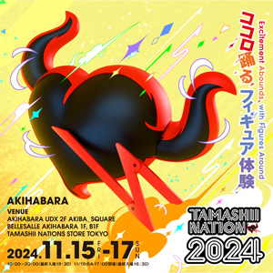 TAMASHII NATION 2024活動即將登場！將於2024年11月15日（五）～17日（日）舉辦！※當地時間