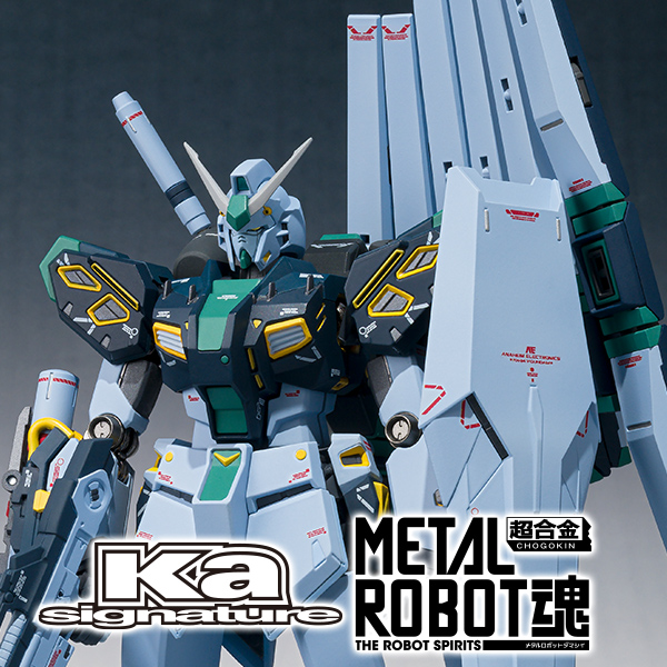 Special site [Mobile Suit Gundam: Char's Counterattack] "＜SIDE MS＞ Mass-produced Nu Gundam (equipped with fin funnels)" appears in METAL THE ROBOT SPIRITS (Ka signature)!