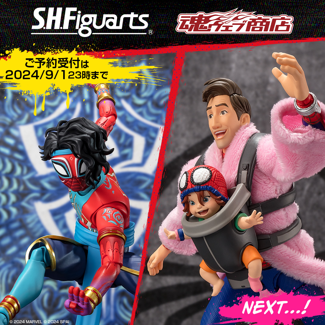 特別網站商業化決定！S.H.Figuarts蜘蛛俠Peter B. Parker & Mayday Parker ( :Across the Spider-Verse)' 更多相關資訊請見後續報導！