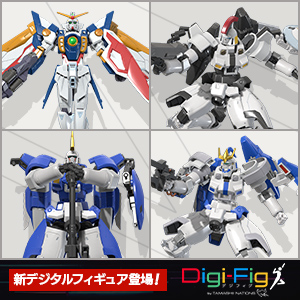 [特設サイト]【Digi-Fig】スマホアプリ「デジフィグ」に『新機動戦記ガンダムW』からフィギュア登場！