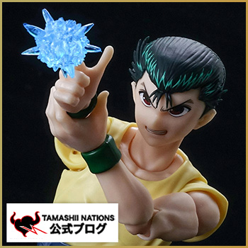 S.H.Figuarts Yusuke Urameshi A la venta el sábado 21 de septiembre: &quot; &quot; Presentación de muestras de productos.