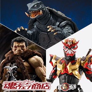 [Tamashii Web Shop] MASKED RIDER ARMED HIBIKI, NOSFERATU ZODD, and GAMERA [1996] are available for preorder from September 20 at 4 PM (JST)!