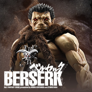 S.H.Figuarts [Sitio web especial] [Berserk] Detalles de &quot;Zodd el Inmortal (Nosferatu)&quot; de !