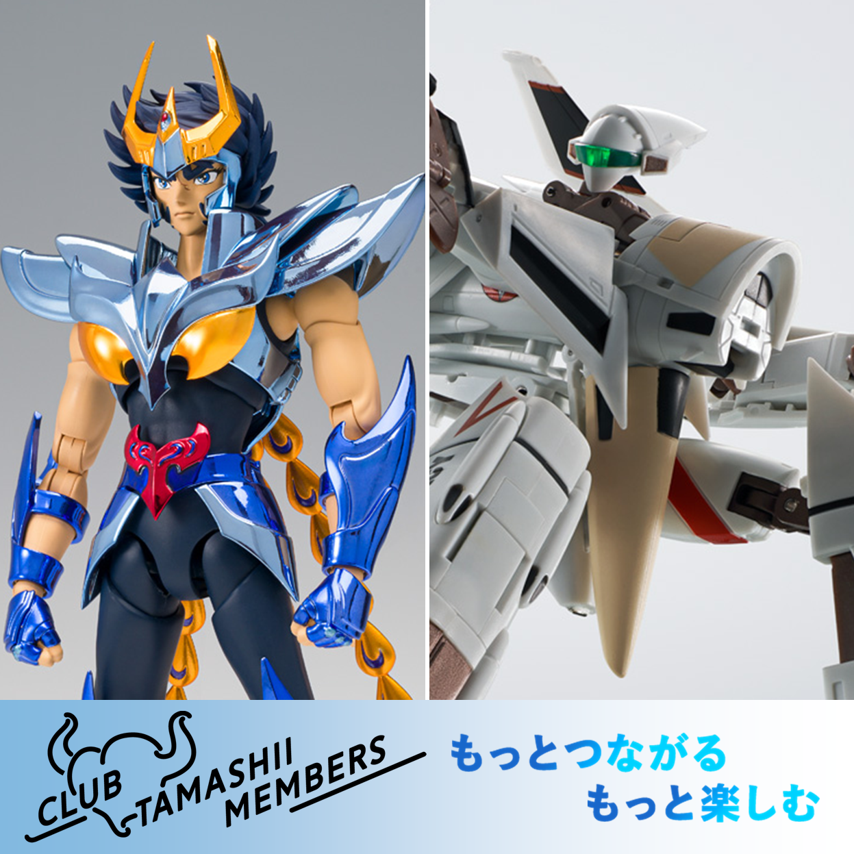 我們將從 2024 年 10 月起開始接受CLUB TAMASHII MEMBERS會員對部分商品的抽籤販售，這些商品將在一般店鋪發售。