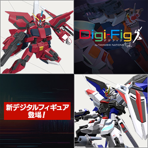 [特設サイト]【Digi-Fig】スマホアプリ「デジフィグ」に『機動戦士ガンダムSEED』からフィギュア登場！