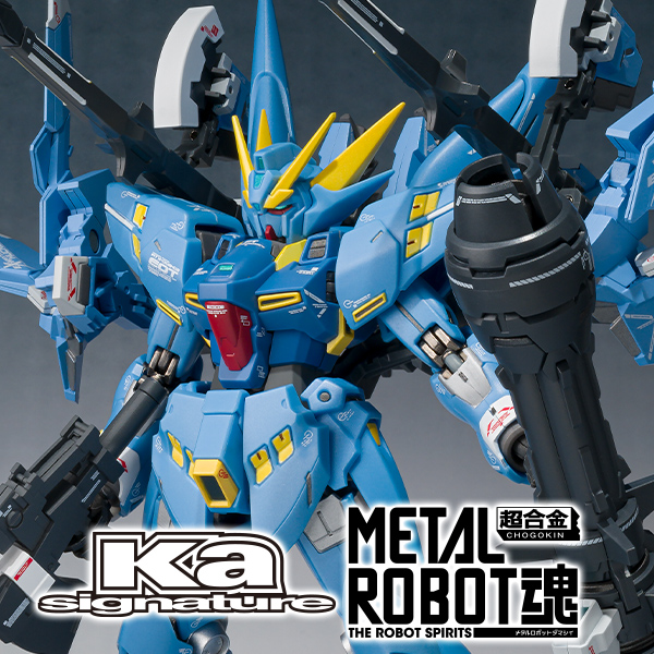 【超級機械人大戰DD】METAL ROBOT SPIRITS (Ka signature)品牌推出商品「&lt;SIDE OG&gt; FULL ARMED HÜCKEBEIN」！