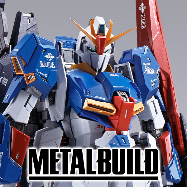 [Mobile Suit Gundam Z (Zeta)] &quot;ZETA GUNDAM&quot; appears in METAL BUILD!