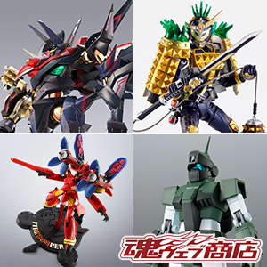 TOPICS [Tamashii web shop] Pre-orders for the GM Sniper Custom, Arms Change Set, Sound Booster, and Marishiten will begin at 4pm on August 9th!