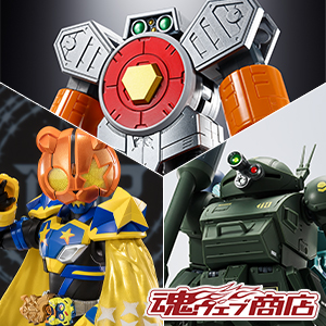 [Tamashii Web Shop] KAMEN RIDER PUNKJACK FEVER MONSTER FORM, SCOPEDOG IN OUTER SPACE, and GX-116 PLIERS will be available for preorder on October 11 at 4 PM (JST)