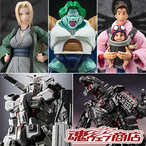 【Tamashii web shop】高达EX、彼得·B·帕克、机甲哥斯拉、纲手、ZARBON将于10月18日下午4点开始预订！