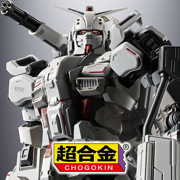 [Mobile Suit Gundam: Requiem of the Revenge] &quot;Gundam EX&quot; appears in CHOGOKIN!