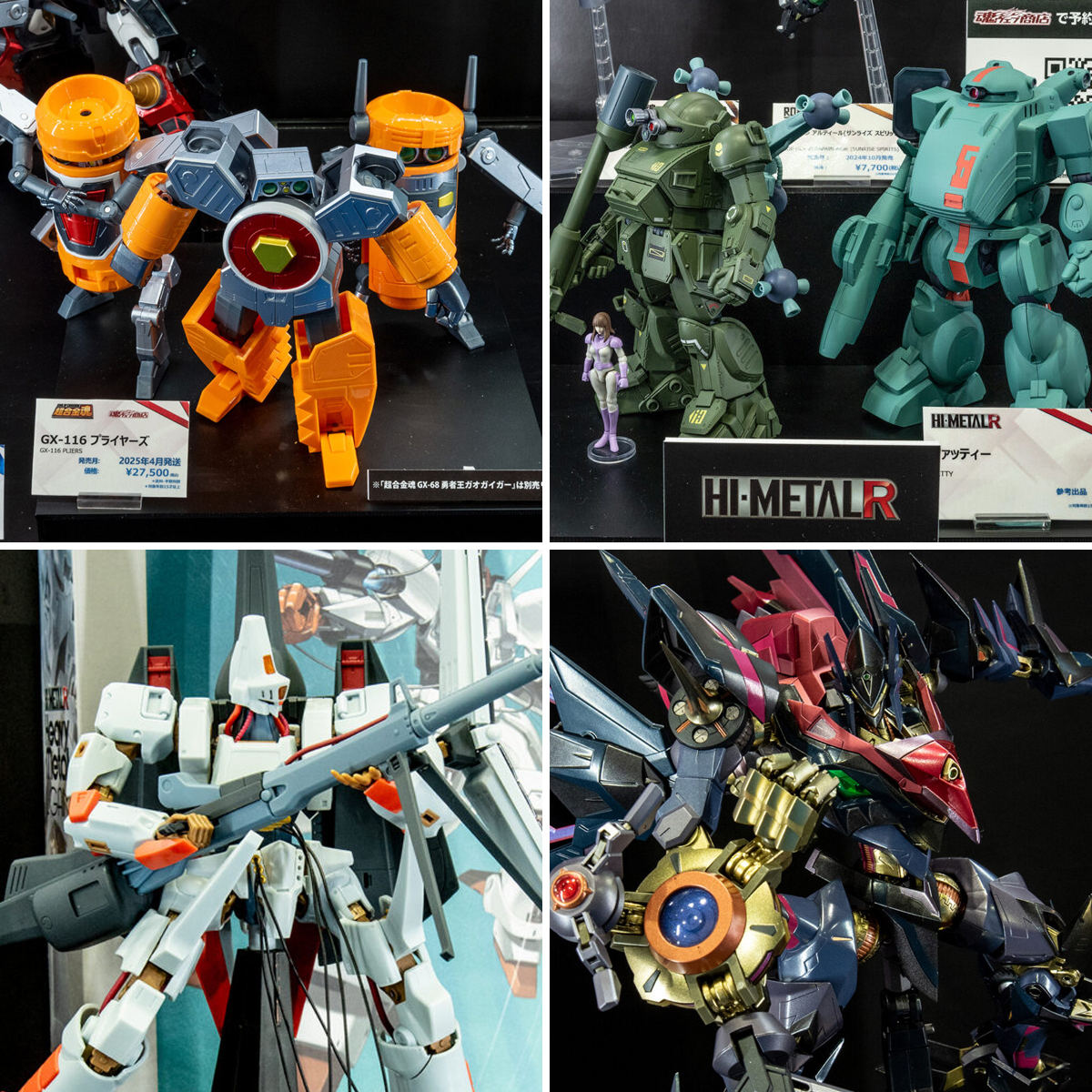 [Event Gallery] 2024 62nd All Japan Model Hobby Show