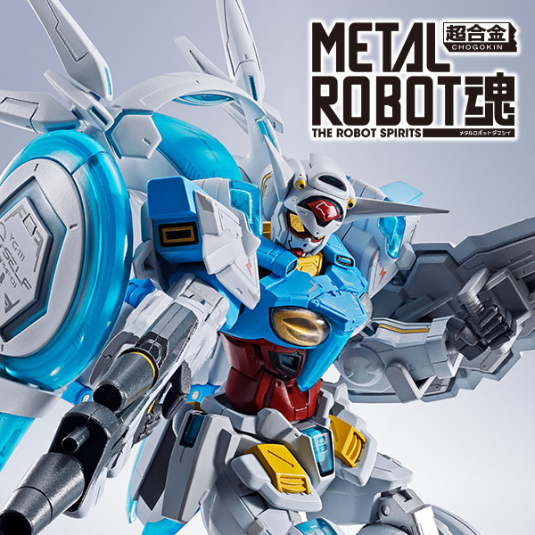 [Gundam Reconguista in G] &quot;＜SIDE MS＞ G-Self (Perfect Pack)&quot; appears in METAL ROBOT SPIRITS!