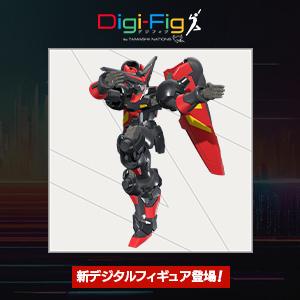 [特設サイト]【Digi-Fig】スマホアプリ「デジフィグ」に『機動武闘伝Gガンダム』からフィギュア登場！