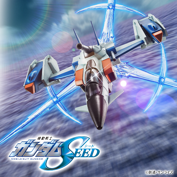 機動戰士高達SEED ROBOT SPIRITS FX-550 SKYGRASPER &amp; EFFECT PARTS SET ver. A.N.I.M.E. [ ] 來自 &lt;SIDE MS&gt; ！