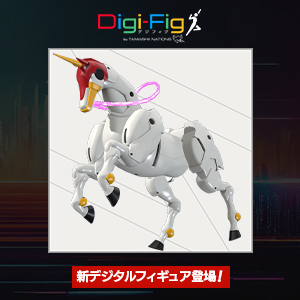 【Digi-Fig】スマホアプリ「デジフィグ」に『機動武闘伝Gガンダム』からフィギュア登場！