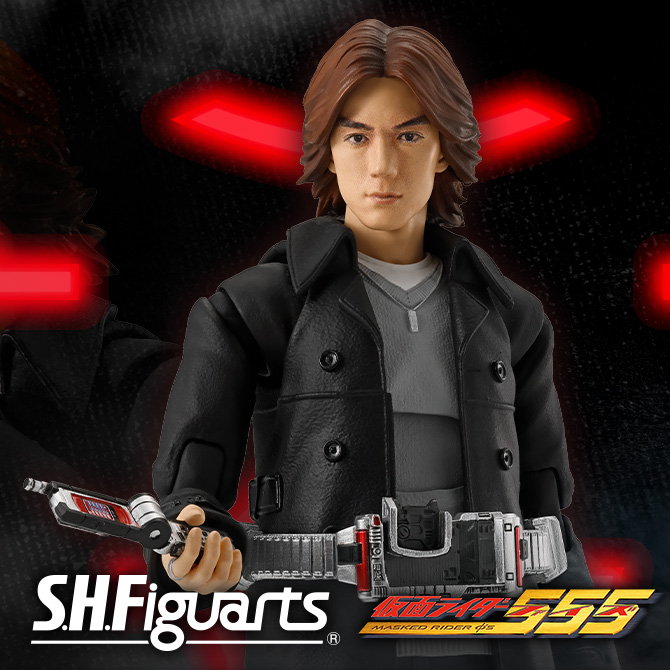 特設サイト 【仮面ライダー555】「乾巧」がS.H.Figuartsに登場！魂ウェブ商店にて11月15日10時予約受付開始！