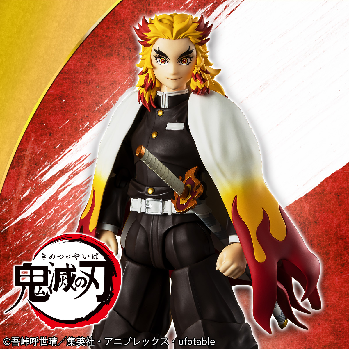 [特設サイト]【鬼滅の刃】「煉獄杏寿郎」がS.H.Figuartsで商品化決定！