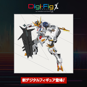 [Digi-Fig] ¡Las figuras de "Mobile Suit Gundam Iron-Blooded Orphans" ahora están disponibles en la aplicación para teléfonos inteligentes "Digi-Fig"!