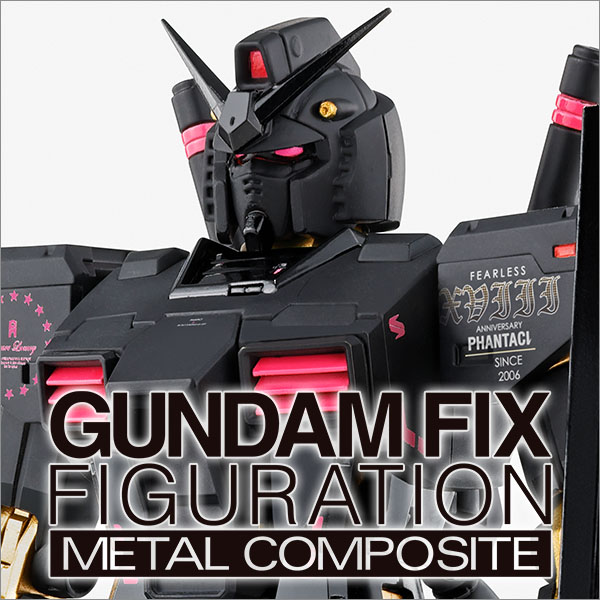 Special site [Mobile Suit Gundam] "PHANTACI RX-78-2 Gundam ver.J" appears in GUNDAM FIX FIGURATION METAL COMPOSITE!