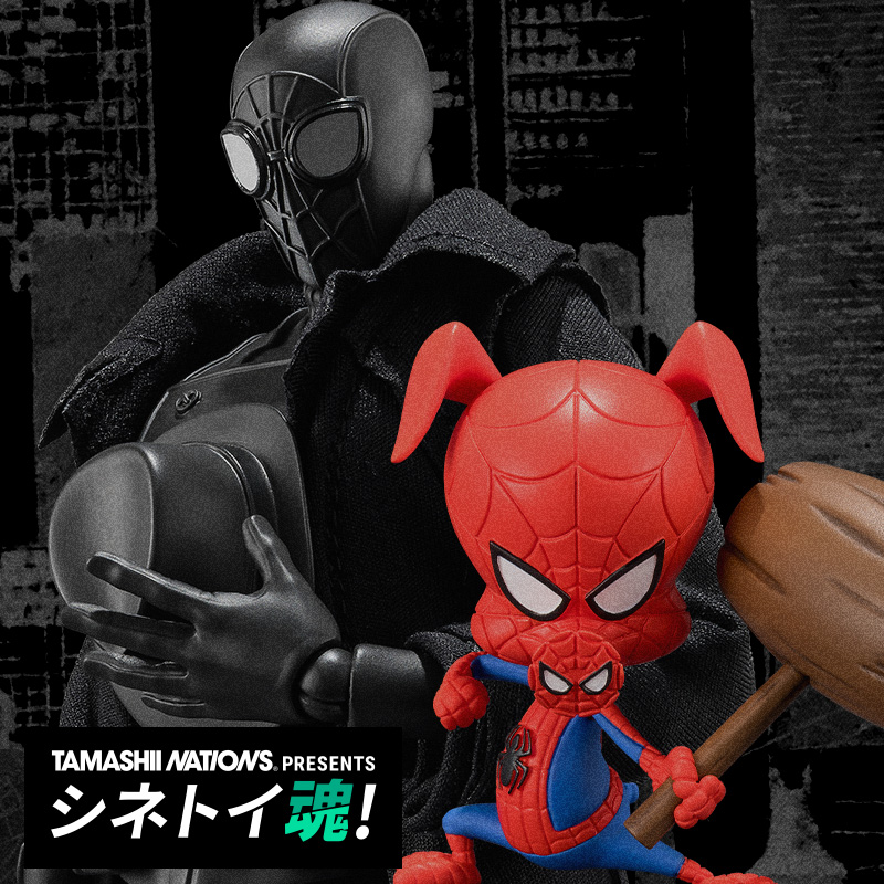 [特設サイト]【シネトイ魂！】1月24日魂ウェブ商店にて予約開始！S.H.Figuarts スパイダーマン・ノワール＆スパイダー・ハム（スパイダーマン:アクロス・ザ・スパイダーバース）