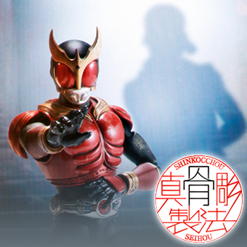 【真骨彫】 イベント『超クウガ展』開催を記念し、「超古代戦士クウガ」付き入場券の販売が決定！
