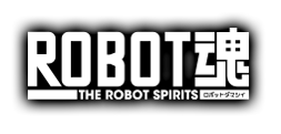 ROBOT魂