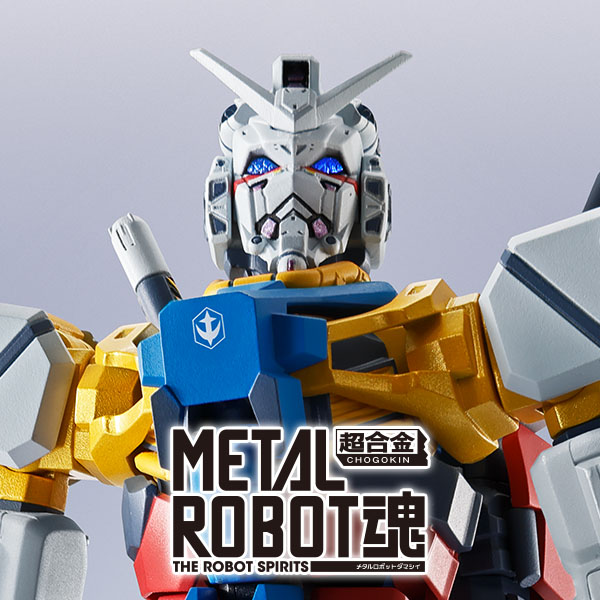 【機動戦士Gundam GQuuuuuuX】METAL ROBOT魂から「＜SIDE MS＞ 白いガンダム」の2次受注販売が決定！