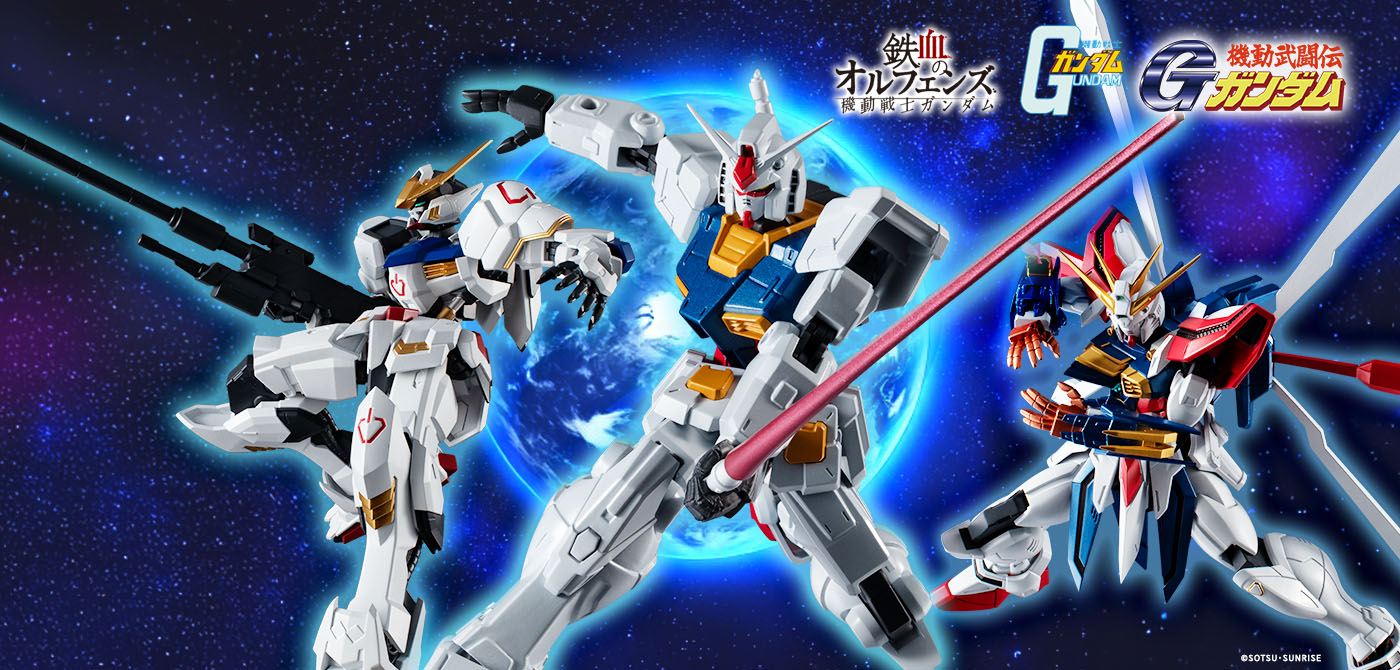 0422 GUNDAM UNIVERSE 3商品集合