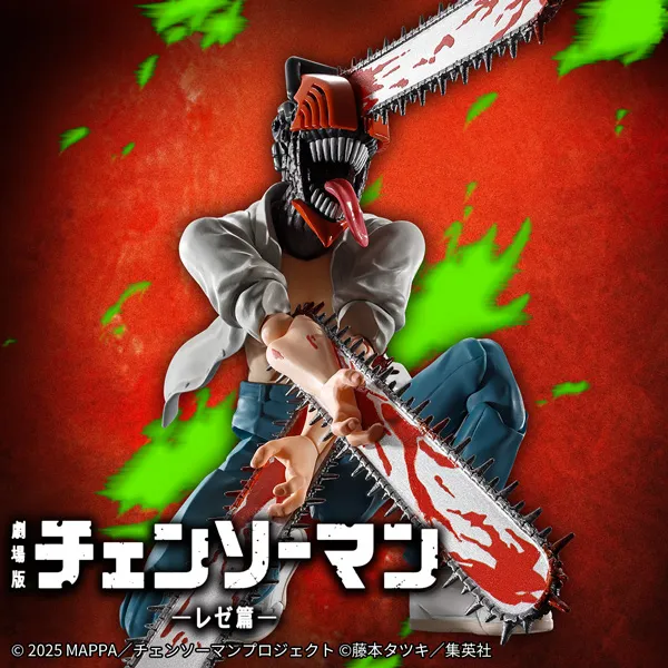 【劇場版『チェンソーマン レゼ篇』】新衣装の「チェンソーマン」がS.H.Figuartsに登場！