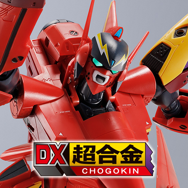 特設サイト 【DX超合金】『マクロス7』より「VF-19改 エクスカリバー 熱気バサラスペシャル」が登場！