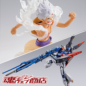 [TOPICS]【魂ウェブ商店】ハイパー・メガ・ランチャー オプションセット、モンキー・D・ルフィ -ギア5が4月28日16時受注開始！