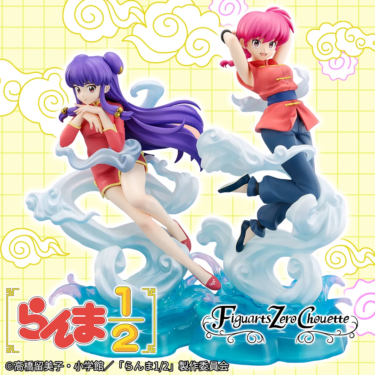[Ranma 1/2] "Ranma" and "Shampoo" appear in the Figuarts Zero chouette series!
