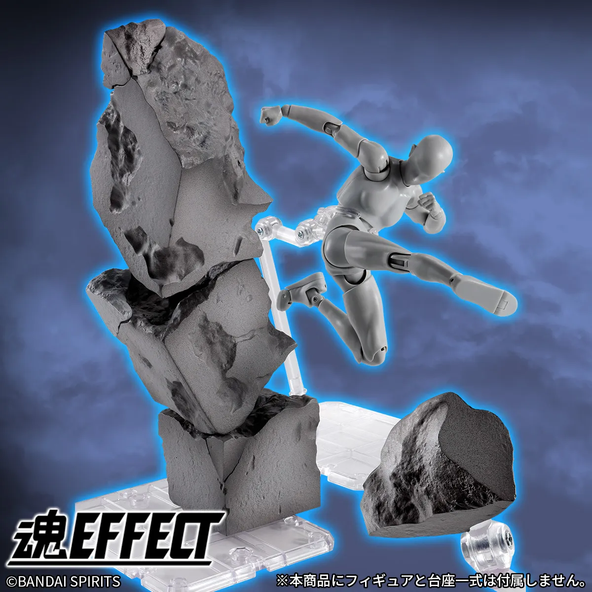 Soul EFFECT Concrete Crash para S.H.Figuarts pertenece a la popular serie Soul EFFECT y se basa en la imagen del momento en que el hormigón se desmorona.