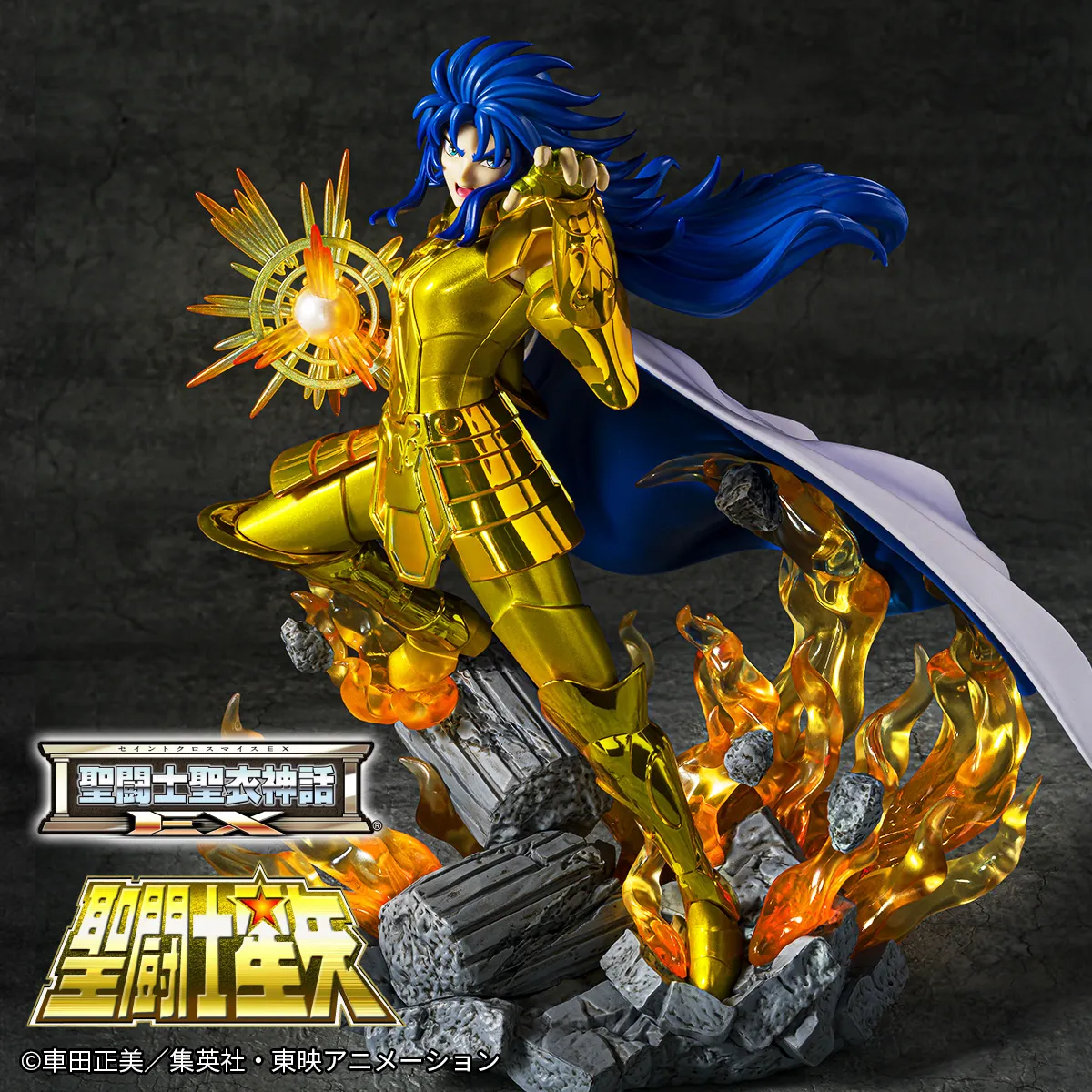 Special site [SAINT SEIYA] "Gemini Saga" appears in Figuarts Zero Touche Métallique!