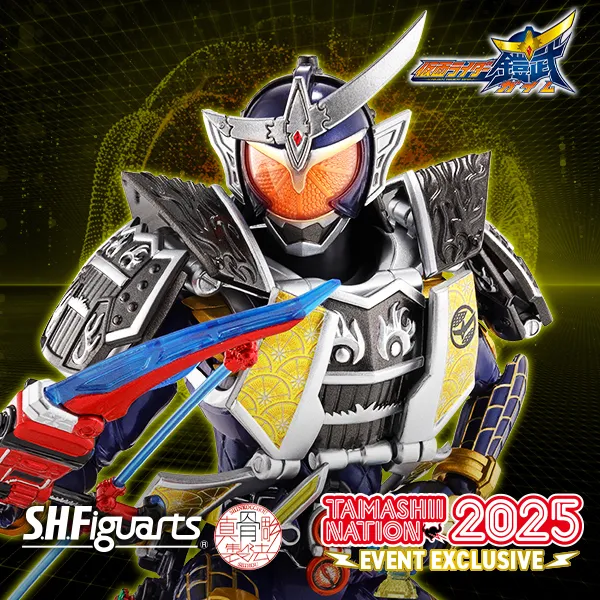 [特設サイト]【真骨彫】「仮面ライダー鎧武 ジンバーレモンアームズ」が真骨彫シリーズに登場！【TAMASHII NATION2025開催記念商品】