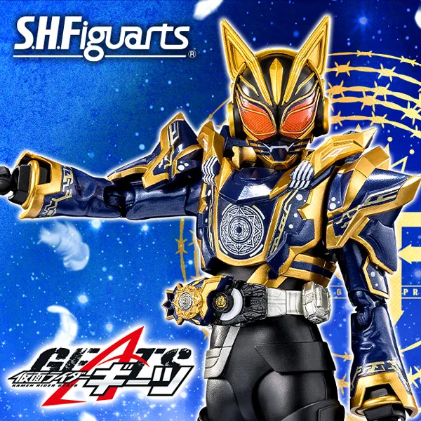 【仮面ライダー ギーツ】「仮面ライダーナーゴ ファンタジーフォーム」がS.H.Figuartsに登場！