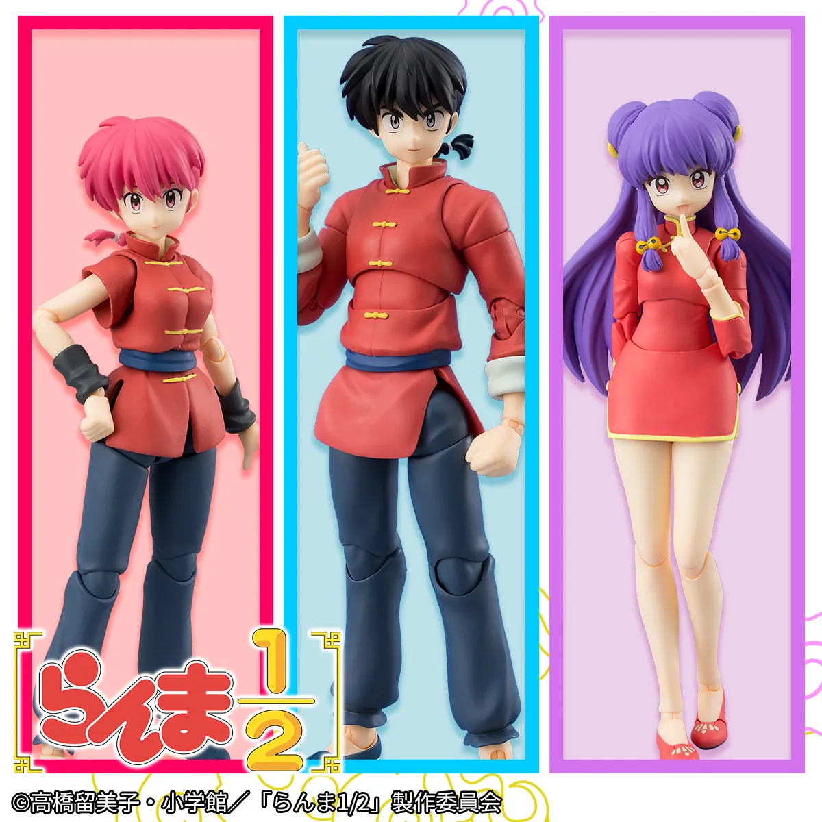 特設サイト 【らんま1/2】「早乙女乱馬」「らんま」「シャンプー」がS.H.Figuartsに登場！