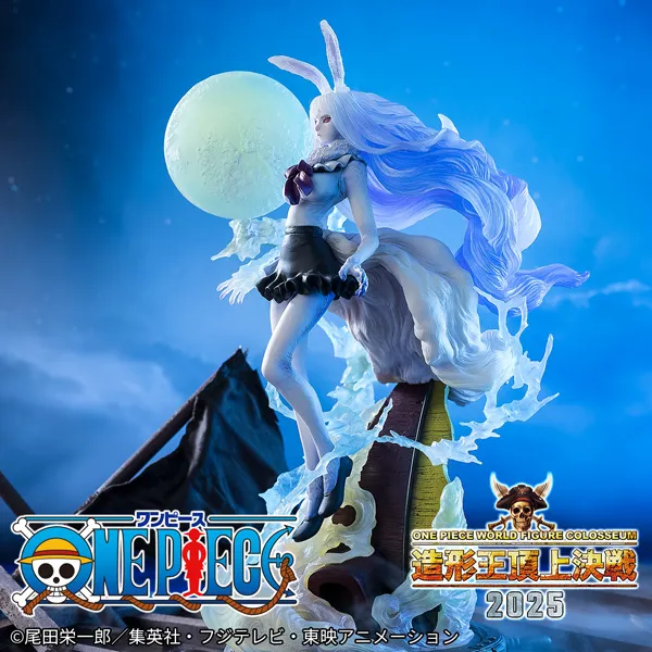 [ONE PIECE] "Super Fierce Battle] Carrot -Sulong-" appears in Figuarts ZERO!