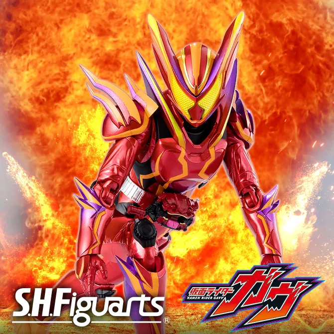 特設サイト 【仮面ライダーガヴ】「仮面ライダーガヴ アメイジングミフォーム」がS.H.Figuartsに登場！