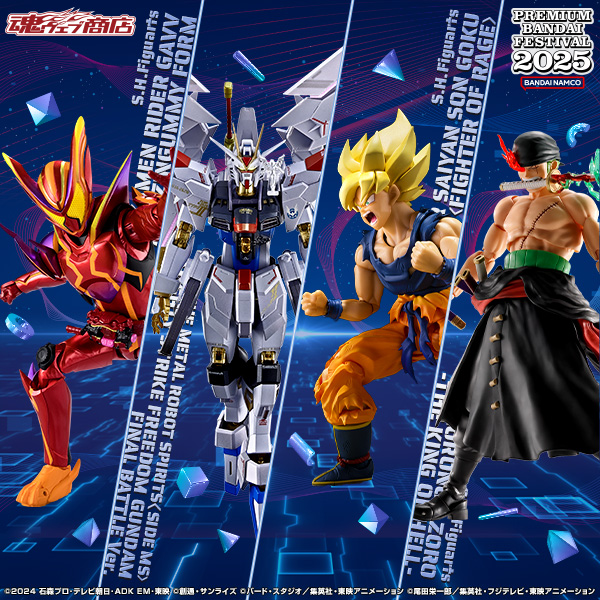¡Se celebrará el "FESTIVAL PREMIUM BANDAI 2025"! ¡Se revelan detalles de item especiales!