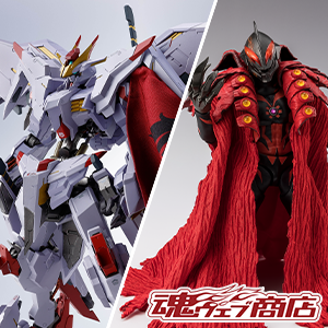 TOPICS 【魂ウェブ商店】カイザーベリアル、ガンダムマルコシアスが11月4日16時受注開始！