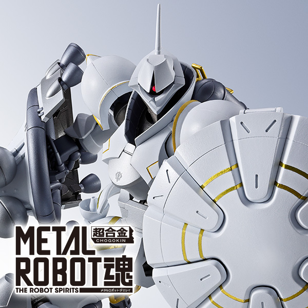 【機動戦士Gundam GQuuuuuuX】METAL ROBOT魂より「エグザベ専用ギャン（ハクジ装備）」が登場！
