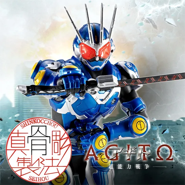 【真骨彫】「仮面ライダーG7」が真骨彫製法シリーズに登場！