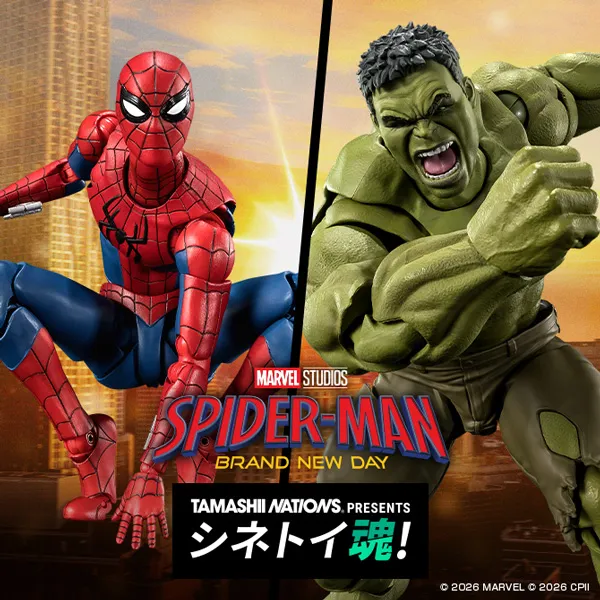 特設サイト 【シネトイ魂！】『スパイダーマン：ブランド・ニュー・デイ』からスパイダーマンとハルクがS.H.Figuartsに参戦！