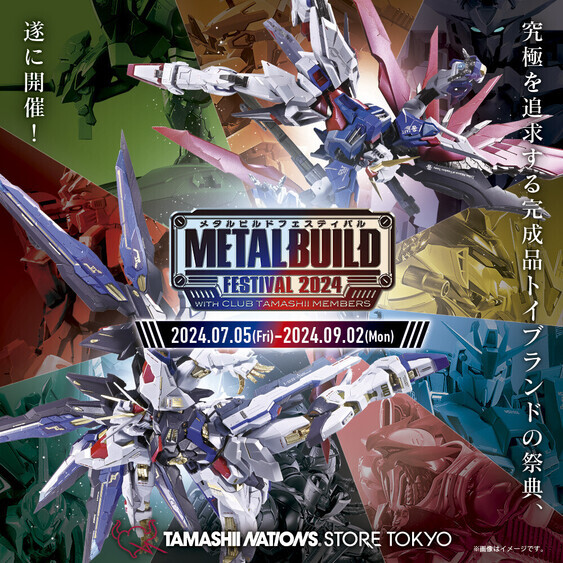 [TAMASHII STORE] &quot;METAL BUILD FESTIVAL 2024 WITH CLUB TAMASHII MEMBERS&quot; starts on Friday, July 5th!