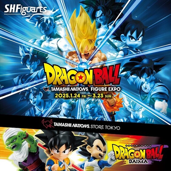 【魂ストア】新たな魂ストアイベント『DRAGON BALL TAMASHII NATIONS FIGURE EXPO』開催決定！  